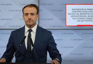 Стојаноски: Македонија лидер во Реформската агенда, лагите на Филипче повторно демантирани, добиваме најголема поддршка од цел регион