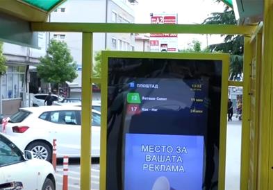 Јанчев: Во Кавадарци се поставени дигитализирани автобуски постојки