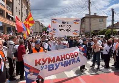 Кумановци излегоа на собир за поддршка на српскиот претседател Вучиќ