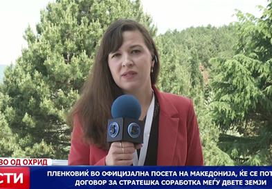 Пленковиќ во официјална посета на Македонија, ќе се потпише договор за стратешка соработка меѓу двете земји