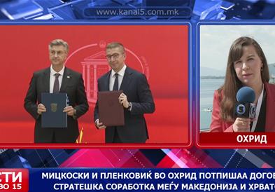 Мицкоски и Пленковиќ во Охрид потпишаа договор за стратешка соработка меѓу Македонија и Хрватска