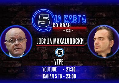 Јовица Михајловски на „Кавга со Иван“