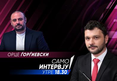 Орце Ѓорѓиевски во „Само интервју“