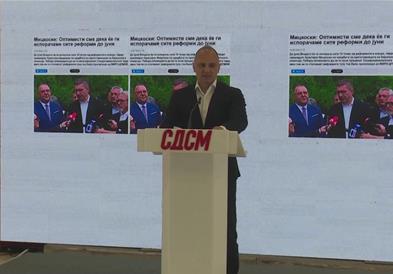 Филипче: Доцнат законите од рефомската агенда, одговорноста е кај Владата