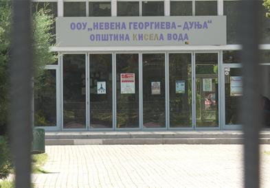 Сомнежи за труење во ООУ „Невена Георгиева – Дуња”, 20-тина деца и наставник побарале лекарска помош