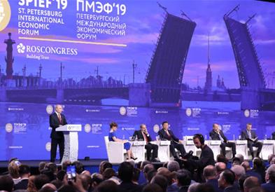 Германските бизнис лидери најавуваат учество на економскиот форум во Санкт Петербург 