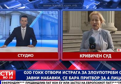 Екс директорот на Царина, Стефан Богоев во Кривичен суд поради злоупотреби на јавни набавки  