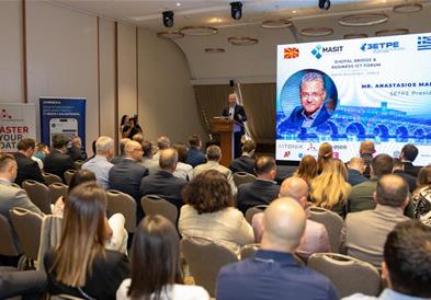 Започна првиот ИКТ бизнис форум - Македонија – Грција: МАСИТ и Setpe потпишаа меморандум за соработка