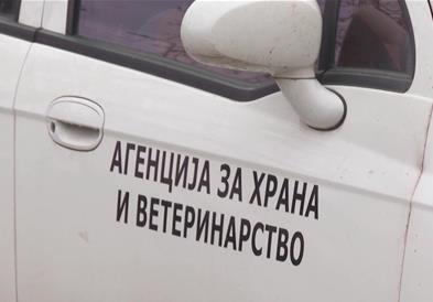 АХВ за две години-Спречен влез на стотици тони небезбедна храна, вратени пратки од граница и изречени илјадници казни
