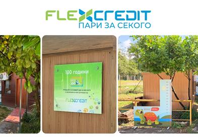 Нов дом за желките Sulcata во Скопје ЗОО: Инвестиција на Flex Credit за поубаво искуство на најмладите
