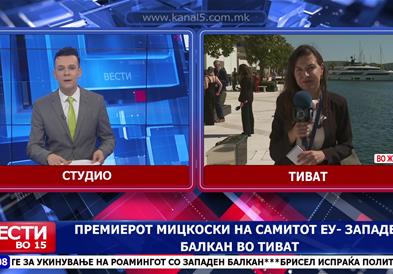 Премиерот Мицкоски на Самитот ЕУ- Западен Балкан во Тиват