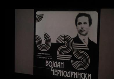 Отворен 60. МТФ Војдан Чернодрински: Сè додека има сцена, публика, приказни, театарот ќе опстане