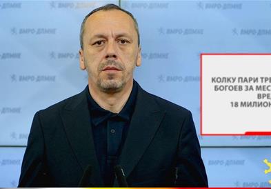Петрушевски: Колку пари требало да добие Богоев за местениот тендер вреден 18 милиони денари?