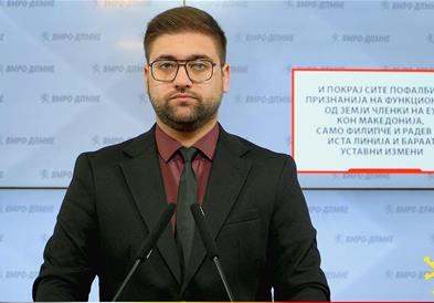 Манасиевски: И покрај сите пофалби и признанија на функционери од земји членки на ЕУ кон Македонија, само Филипче и Радев на иста линија