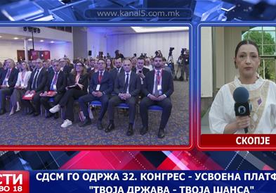 Филипче: Социјалдемократија не ја мери државата по висината на говорницата, туку по квалитетот на живот