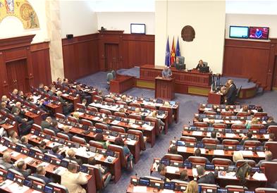 Закон за правична застапеност в среда на пленарна седница