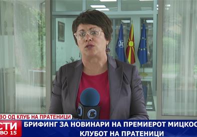 Брифинг за новинари на премиерот Мицкоски во клубот на пратеници