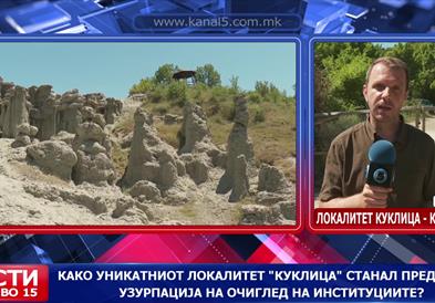 Како уникатниот локалитет „Куклица“ станал предмет на узурпација?  