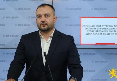 Лефков: Специјалниот бугарски пратеник Филипче спремен да истурка уставни измени сметајќи дека така ќе дојде на власт