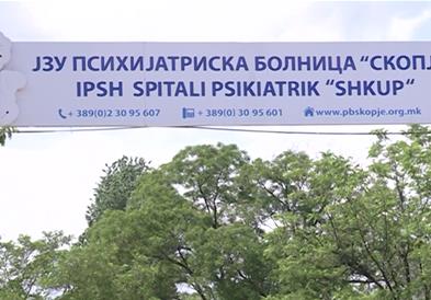 Кумановецот со шизофренија заминува на неколку месечно лекување во Психијатриската болница во Скопје