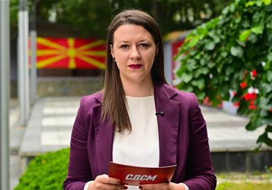 Младеновска: „Твоја држава, твоја шанса“:  Плати што го следат животот, економија што работи за луѓето