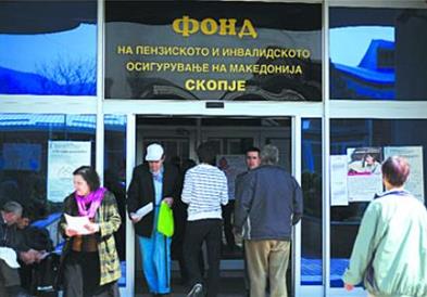 ФОНД НА ПИОМ: Воспоставена е електронска размена на податоци за пензиско и инвалидско осигурување со Австрија