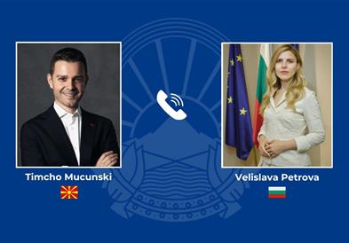 Телефонски разговор на министерот Муцунски со бугарската министерка за надворешни работи, Велислава Петрова-Чамова