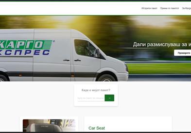 Нова шема на измами ги демне граѓаните 