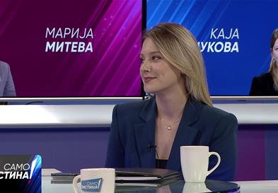 Митева: Граѓаните ја чувствуваат промената, економските политики на Владата носат стабилност и предвидливост