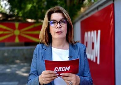 „Твоја држава, твоја шанса“: Поддршка за ранливите, самохраните родители, лица со попреченост и жртвите на насилство