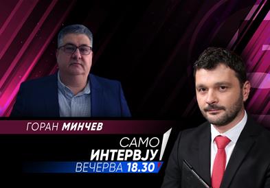 „Само Интервју“ со  Горан Минчев 