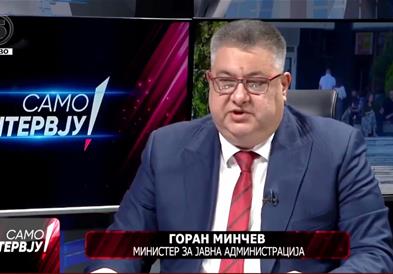 Одговорна држава почнува со функционални институции: Минчев за реформите во јавната администрација