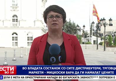 Во владата состанок со сите дистрибутери, трговци и маркети – Мицкоски бара да ги намалат цените