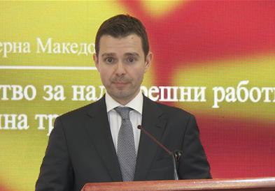 Македонското МНР бара објаснување и темелна истрага од Софија за протекувањето на дипломатската нота