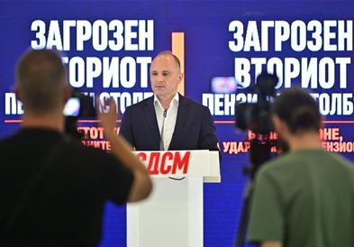 Филипче: Загрозен Вториот пензиски столб – нема пари во буџетот па ќе се трошат заштедите?