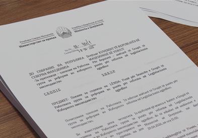 Уште не влезен во собраниска процедура, Изборниот законик се соочува со блокада