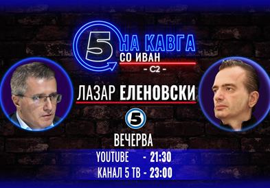 Лазар Еленовски на „Кавга со Иван“