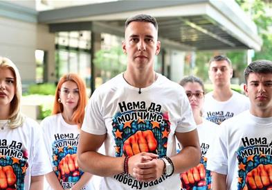 СДСМ: Младите за ЗНАМ 2.0: Да ги погледнеме во очи оние кои зад затворени врати ја кројат нашата иднина