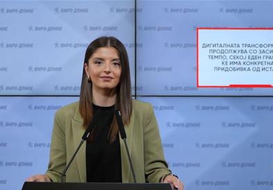  Бојковска: Дигиталната трансформација продолжува со засилено темпо, секој еден граѓанин ќе има конкретна придобивка од истата