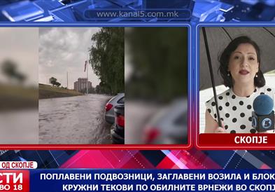 Поплавени подвозници, заглавени возила и блокирани кружни текови по обилните врнежи во Скопје