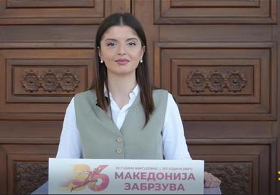 Бојковска: Преку исполнување на чекорите од Реформската агенда, досега се обезбедени 31,7 милиони евра од Планот за раст