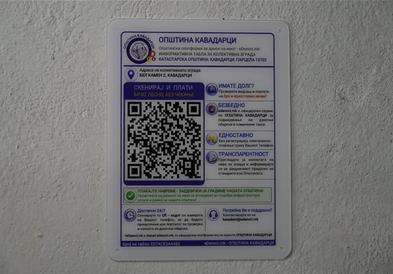 Јанчев: О. Кавадарци започнува со поставување информативни табли со QR-кодови на колективните станбени згради