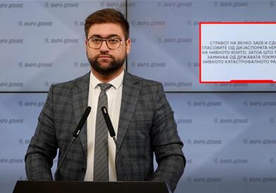 Манасиевски: Стравот на Венко Заев и СДС е дека гласовите од дијаспората нема да одат на нивното конто