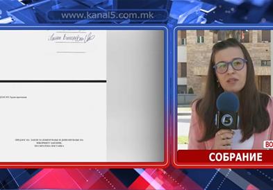 Партиите во обид да се договорат околу гласањето на дијаспорта