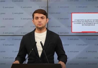 Конески: Студентите од август активно се вклучуваат во работата на општините, се прави се за младите да останат во Македонија 