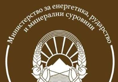 МЕ: Продолжен рокот за државната поддршка-граѓаните да обезбедат до 30.000 денари за приклучок или котел на гас