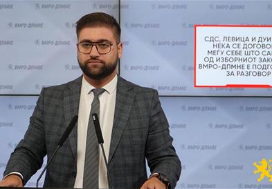 Манасиевски: СДС, Левица и ДУИ прво нека се договорат меѓу себе што сакаат од Изборниот законик