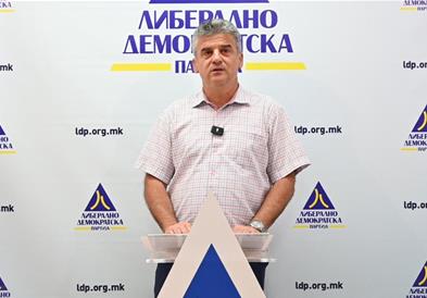 ЛДП: Џебот на граѓаните најважен, бараме итен спас на ЕУ милионите во присуство на Марта Кос!