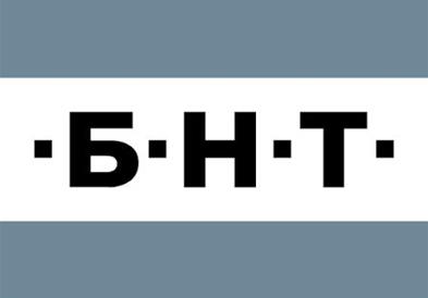 Право на одговор побарано од страна на бугарската БНТ