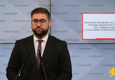 Манасиевски: Различни изговори, но иста цел, поради ниските рејтинзи, СДС, Левица и ДУИ го блокираат Изборниот законик